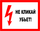 ElectR.O.